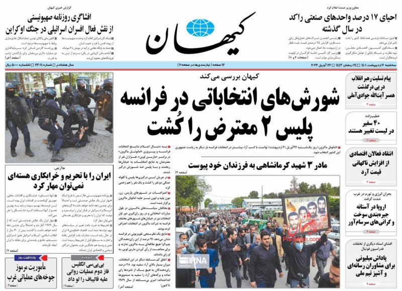 عناوین اخبار روزنامه کيهان در روز سه‌شنبه ۶ ارديبهشت