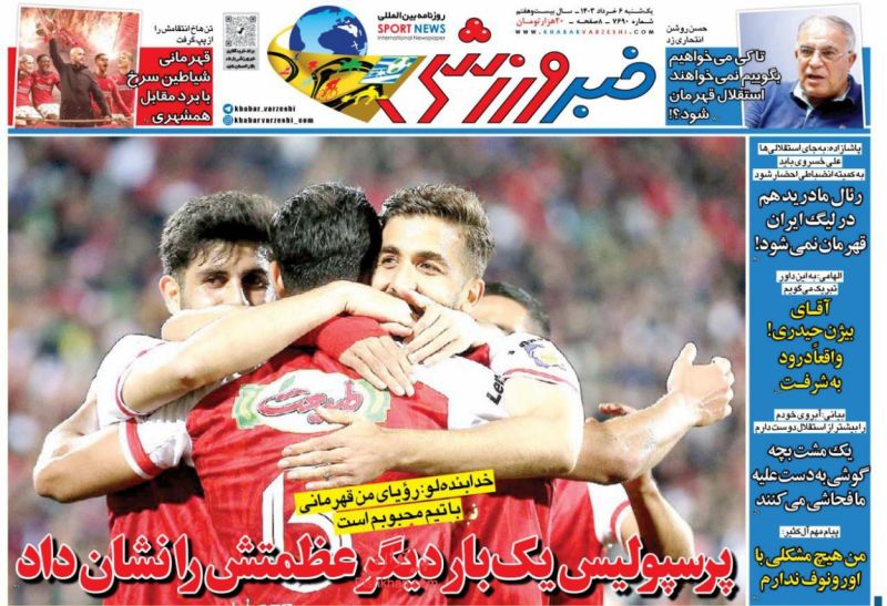 عناوین اخبار روزنامه خبر ورزشی در روز یکشنبه‌ ۶ خرداد