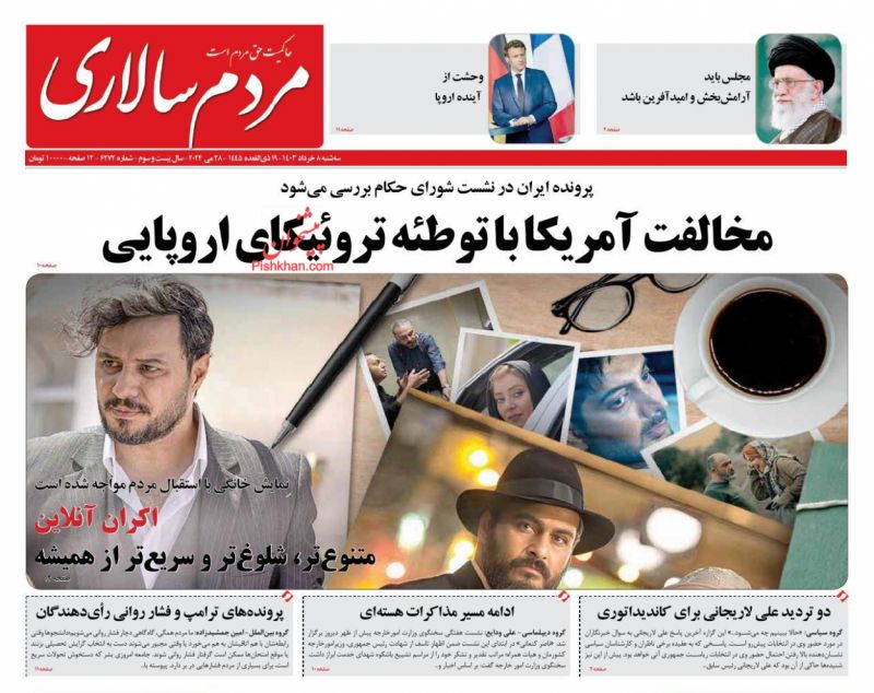 عناوین اخبار روزنامه مردم سالاری در روز سه‌شنبه ۸ خرداد