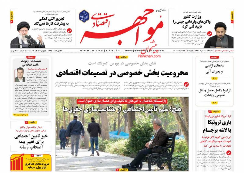 عناوین اخبار روزنامه مواجهه اقتصادی در روز چهارشنبه ۱۶ خرداد