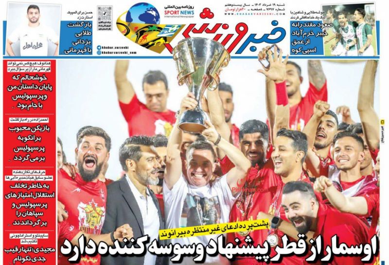 عناوین اخبار روزنامه خبر ورزشی در روز شنبه ۱۹ خرداد