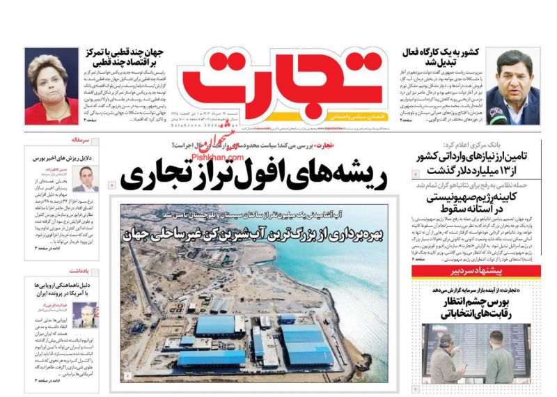 عناوین اخبار روزنامه تجارت در روز شنبه ۱۹ خرداد