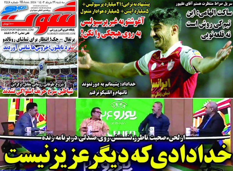 عناوین اخبار روزنامه شوت در روز سه‌شنبه ۲۹ خرداد