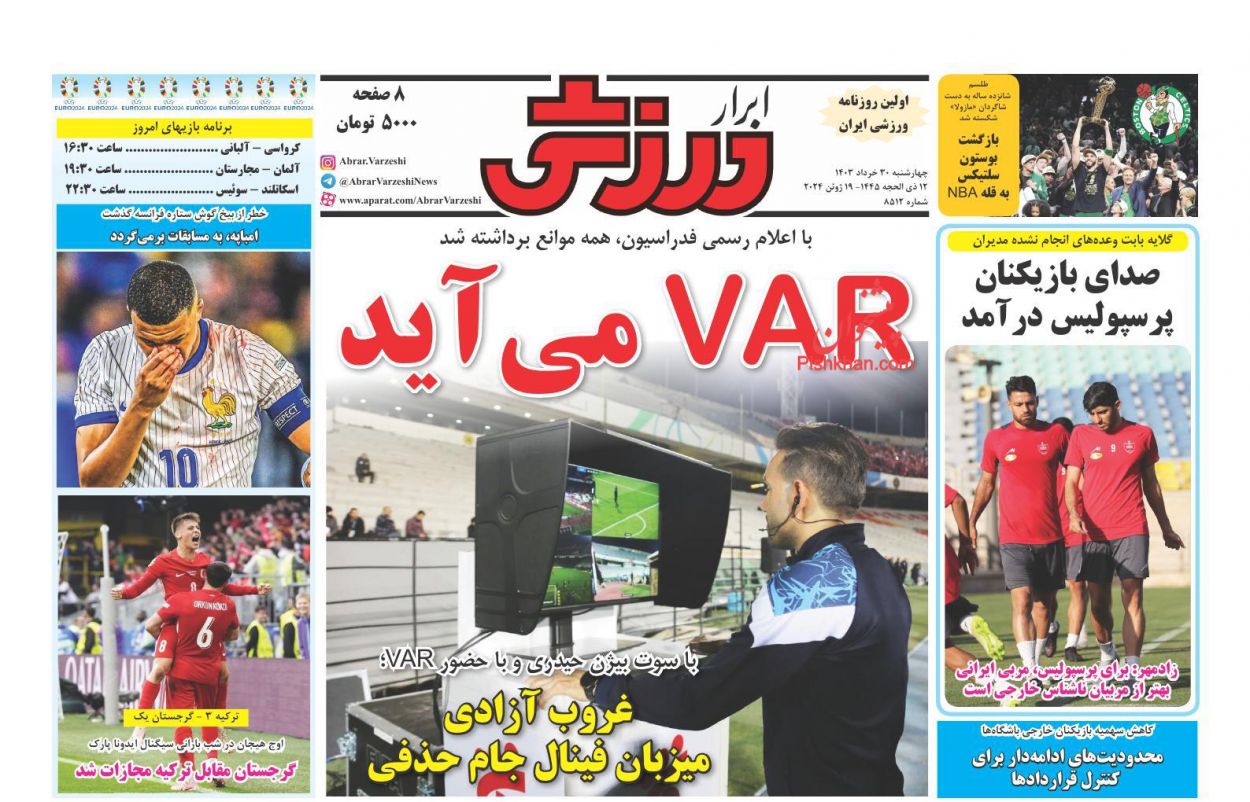 عناوین اخبار روزنامه ابرار ورزشى در روز چهارشنبه ۳۰ خرداد