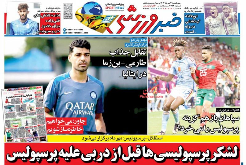 عناوین اخبار روزنامه خبر ورزشی در روز چهارشنبه ۳ مرداد